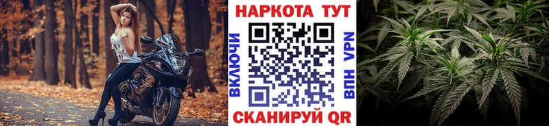 Наркошоп купить Канабис  СК  Меф мяу мяу  Нерчинск
