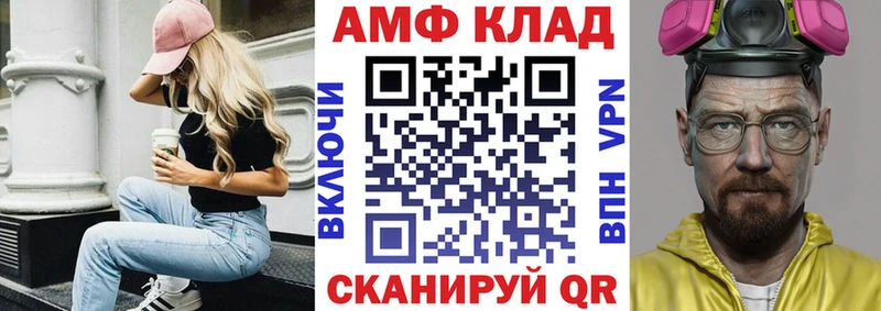 Амфетамин 97%  Купить где  Нерчинск 