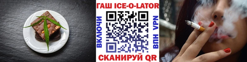 Еда ТГК марихуана  Купить закладки  Нерчинск 