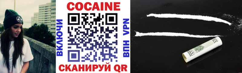 Cocaine Боливия  Купить закладки  Нерчинск 