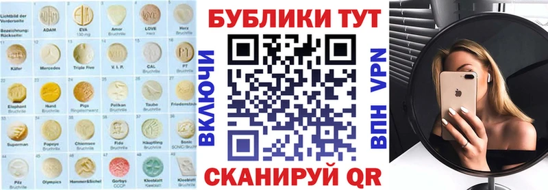 Купить где  Нерчинск  Ecstasy TESLA 