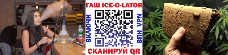 Гашиш 40% ТГК Нерчинск