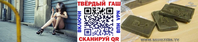 Купить где  Нерчинск  ГАШИШ ice o lator 