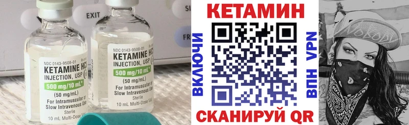 КЕТАМИН ketamine  Купить где  Нерчинск 