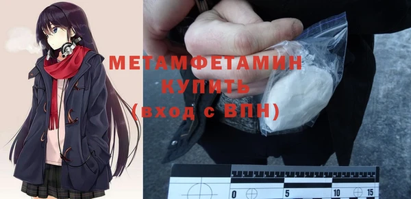 метадон Волосово