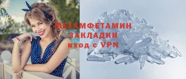 МДМА Волоколамск