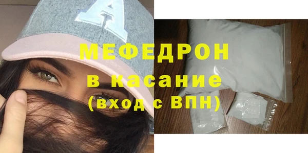 тгк Вязьма