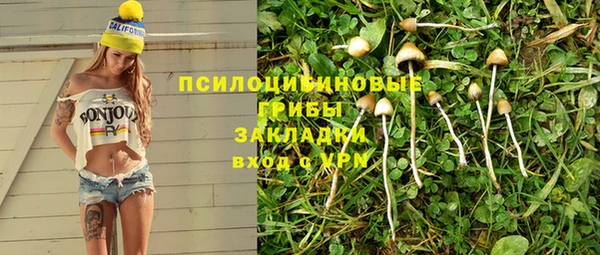 МДМА Волоколамск