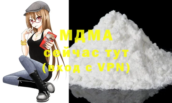 mdma Володарск