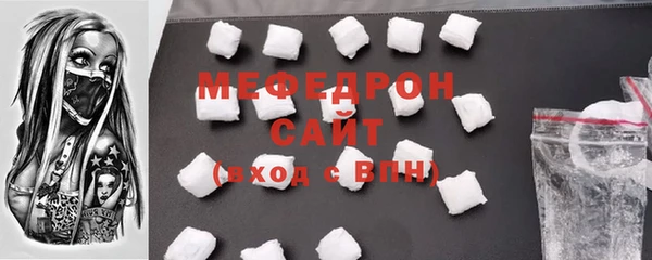 МДМА Волоколамск
