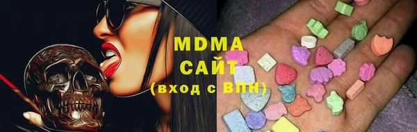 mdma Володарск
