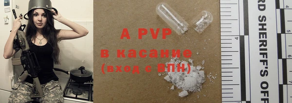 МДМА Волоколамск