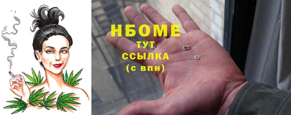МДМА Волоколамск