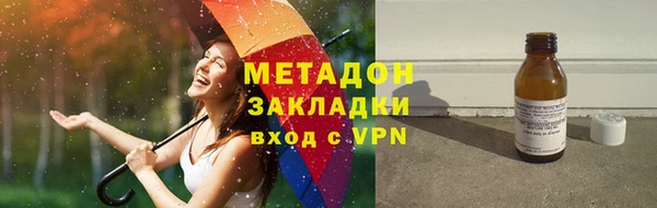 тгк Вязьма
