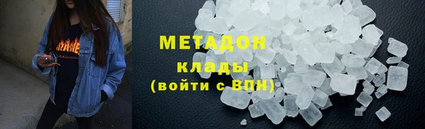 МДМА Волоколамск