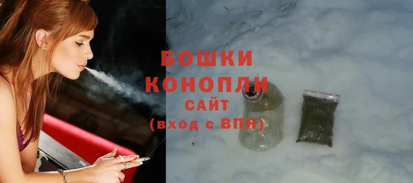 МДМА Волоколамск