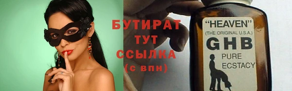 тгк Вязьма