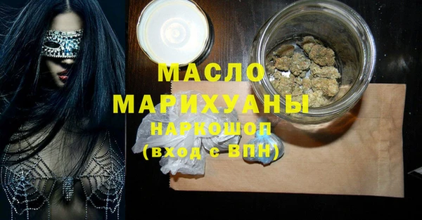 метадон Волосово