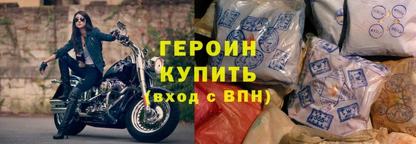 тгк Вязьма