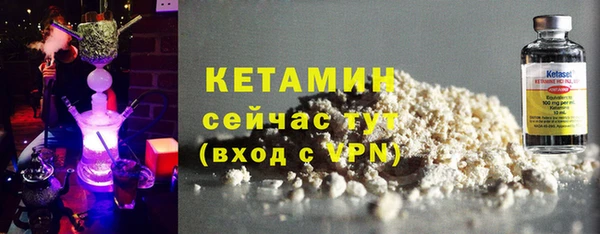 метадон Волосово