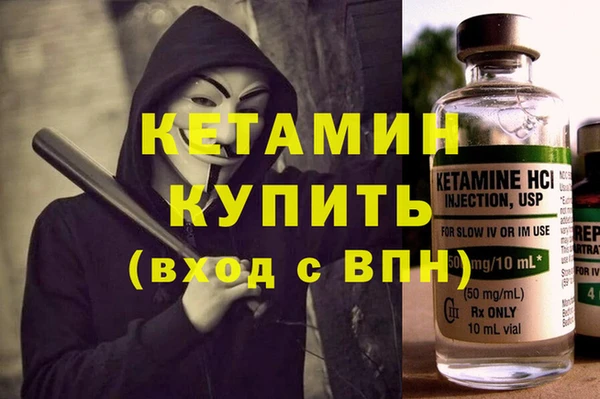 метадон Волосово