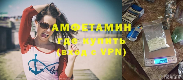 тгк Вязьма