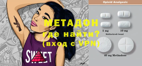 скорость mdpv Вязники