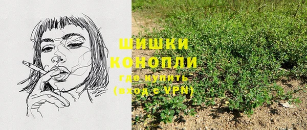 марихуана Верея