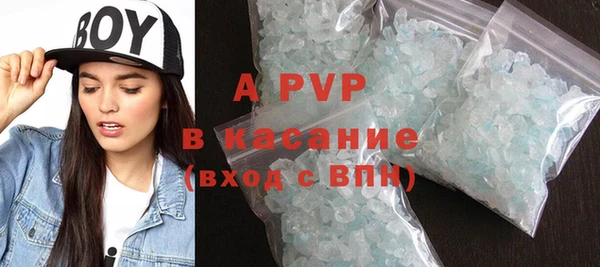 метадон Волосово
