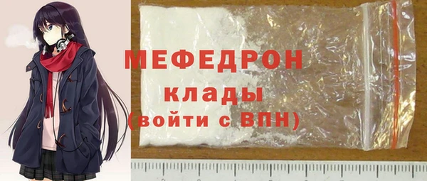 скорость mdpv Вязники
