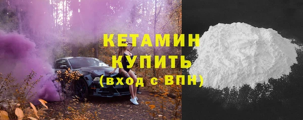 скорость mdpv Вязники