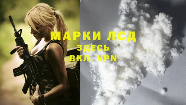 mdma Володарск