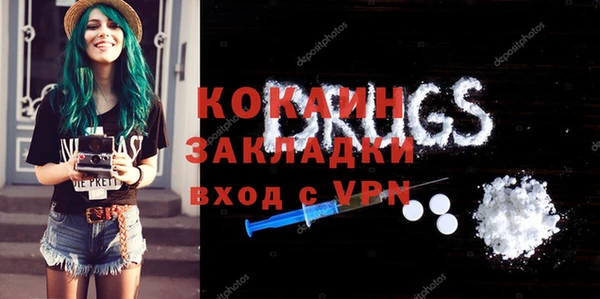 МДМА Волоколамск