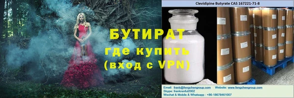 метадон Волосово