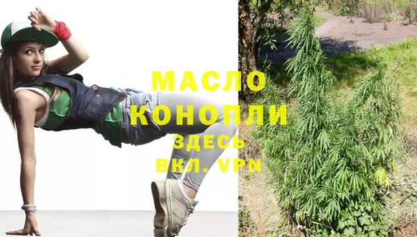 метадон Волосово