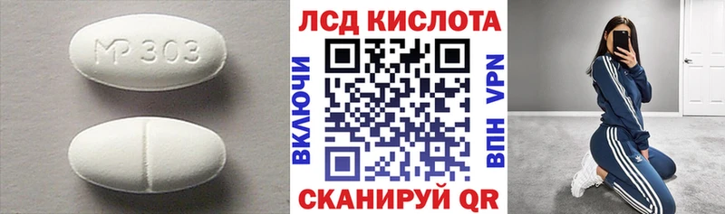 LSD-25 экстази кислота  Купить где  Нерчинск 