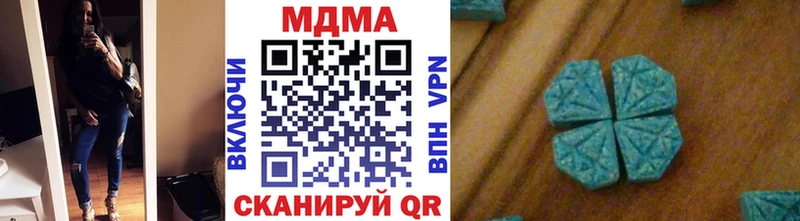 Купить  Нерчинск  МДМА Molly 