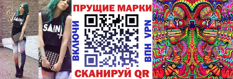 Купить  Нерчинск  Наркотические марки 1,5мг 